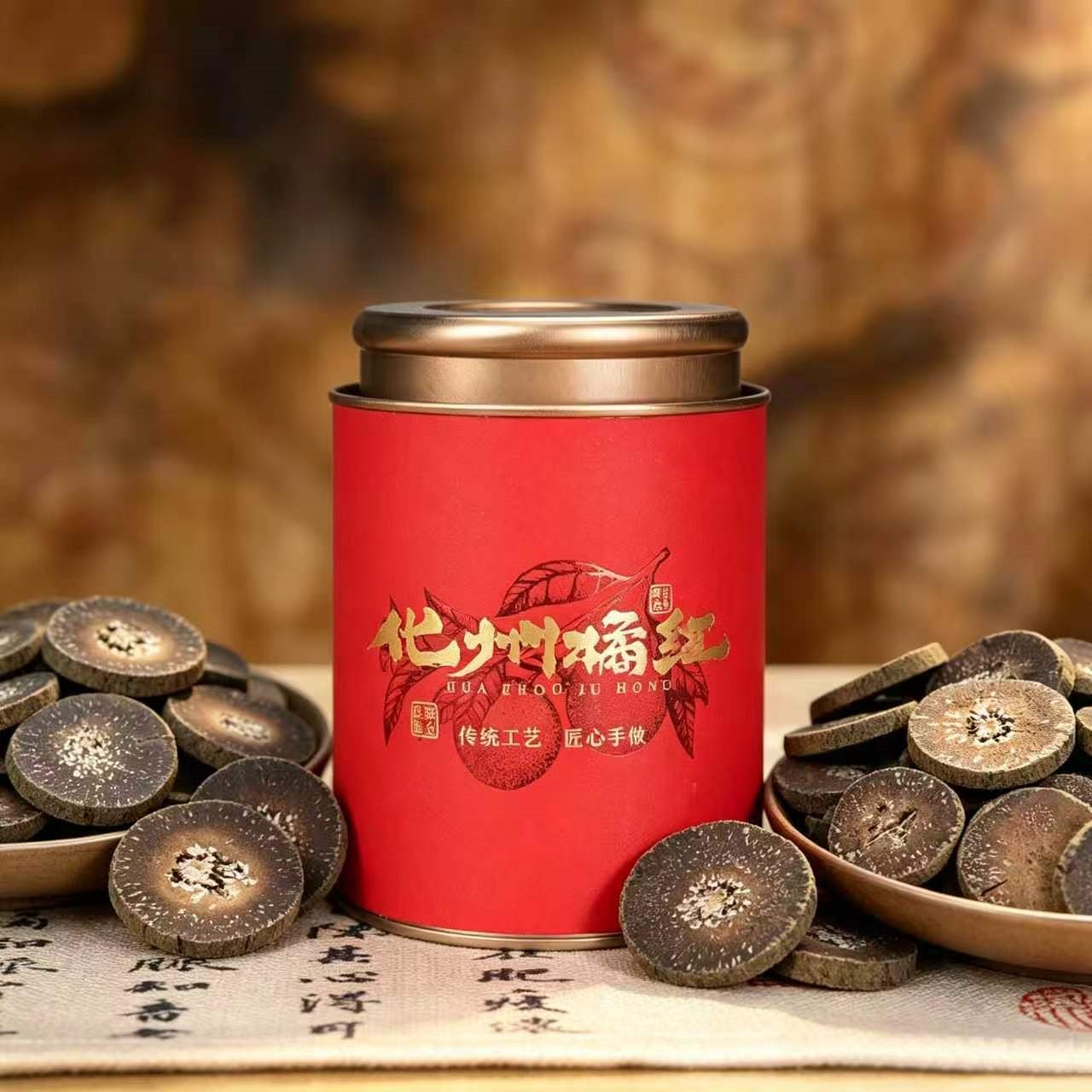 化橘红包装与原料切片